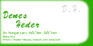 denes heder business card